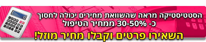 %d7%94%d7%a1%d7%98%d7%a1%d7%98%d7%99%d7%a7%d7%94-%d7%9e%d7%a8%d7%90%d7%94-%d7%a9